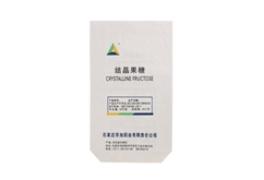   方底敞口纸塑袋5